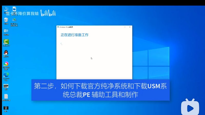 商业楼宇物业管理平台：如何构建高效智能的楼宇管理生态**