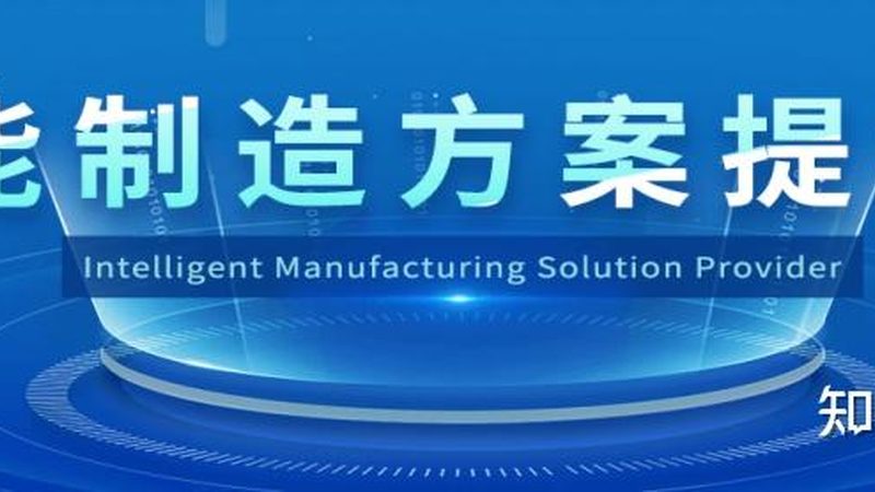 深圳系统集成资质标准要求全解析