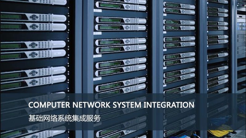 三甲医院智能化系统，报价单背后的考量因素**