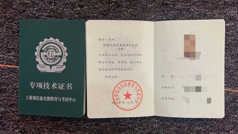 智慧园区办公场景：构建高效办公的未来