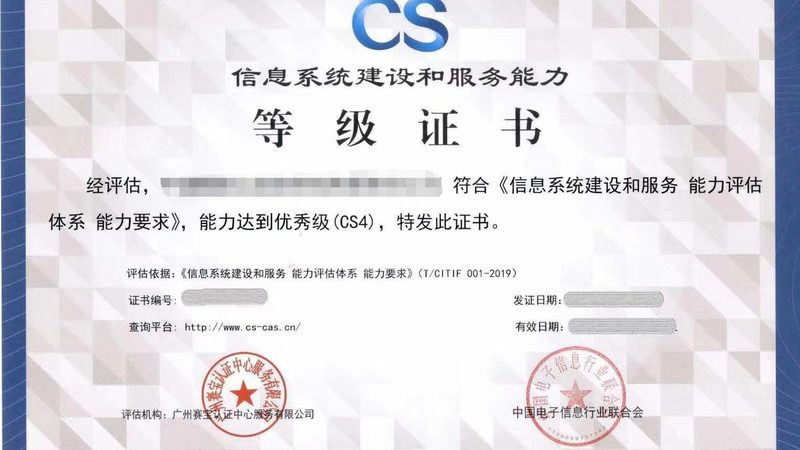 工厂楼宇监控集成系统改造：如何实现安全与效率的双重提升**