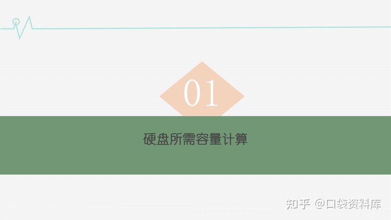大屏可视化公司加盟，如何选择优质合作伙伴？**