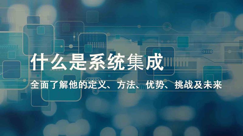 数据中心建设设备选型：如何规避常见误区