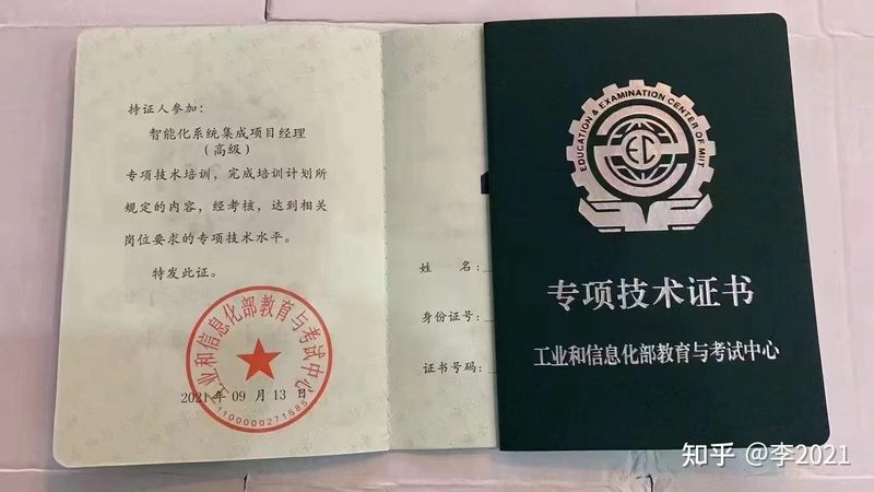 智能楼宇楼控系统：如何构建高效、安全的智慧管理平台**