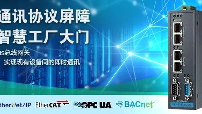 智慧社区服务商安装价格揭秘：影响因素与预算规划