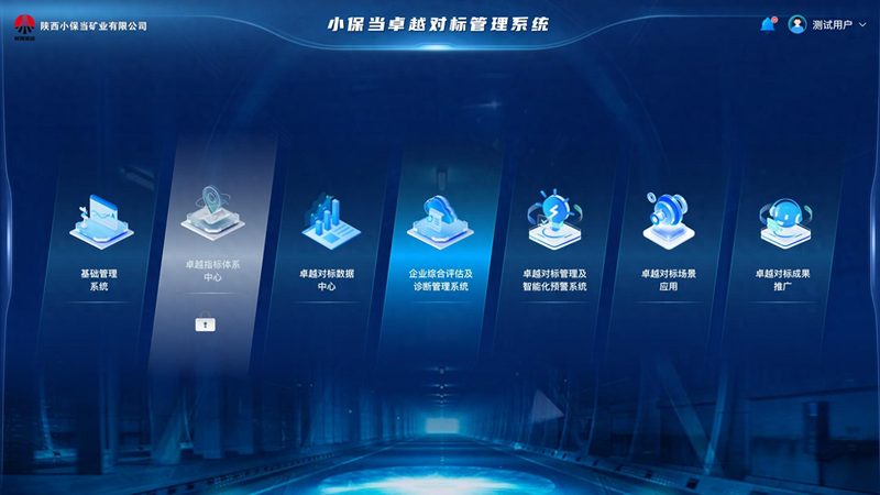 成都智能化设计报价单：揭秘智能化项目成本构成