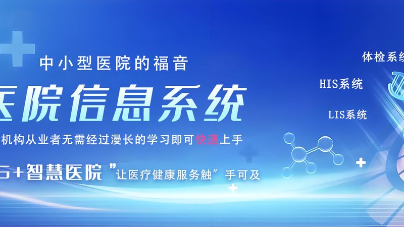 系统集成三级资质技术负责人条件解析