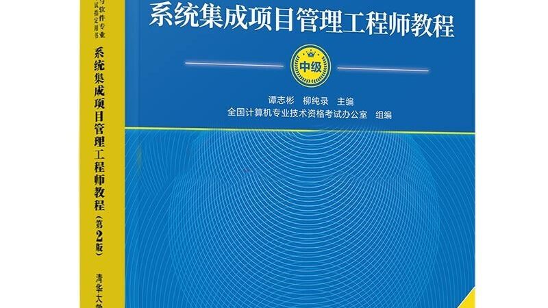 信息化项目参数配置表：关键内容解析与配置要点