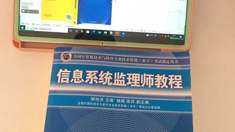 智慧社区综合管理平台：解析其优缺点与适用场景