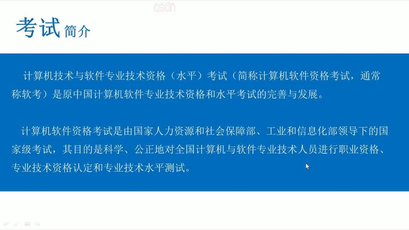 智慧校园软硬件一体招标报价